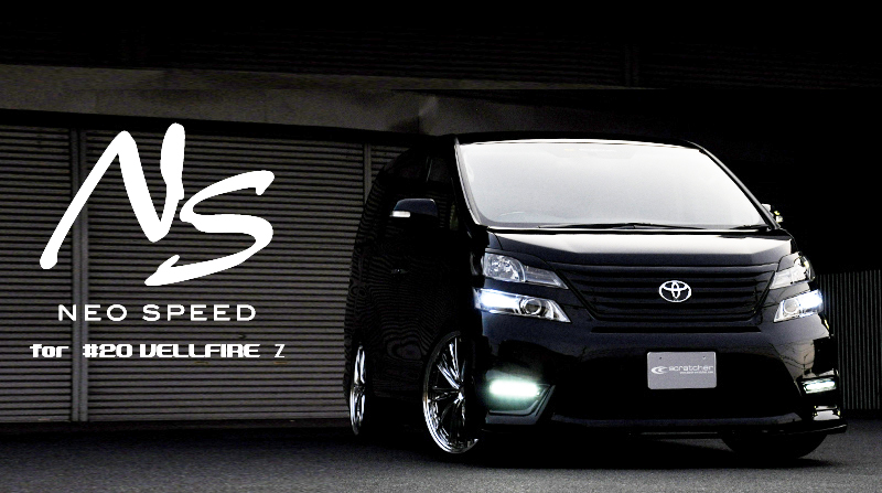 20_VELLFIRE_NEO SPEED for Z